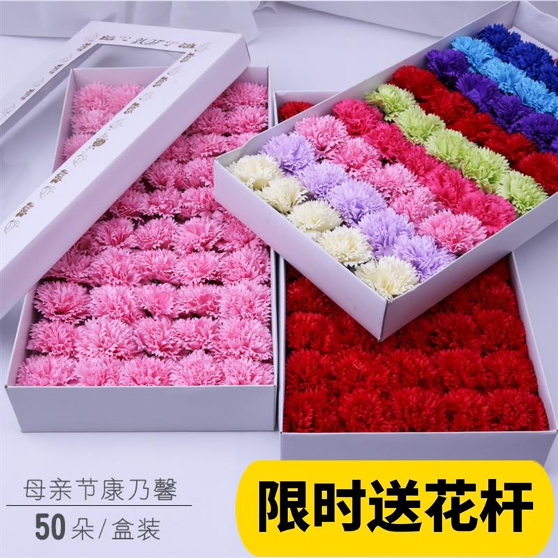 康乃馨香皂花花头肥皂花花店圣诞节包花束平安果礼盒装饰仿真花头