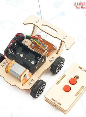 DIY Science Toys Kids STEM Electric Educational Teaching Kit