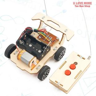 DIY Science Toys Kids STEM Electric Educational Teaching Kit