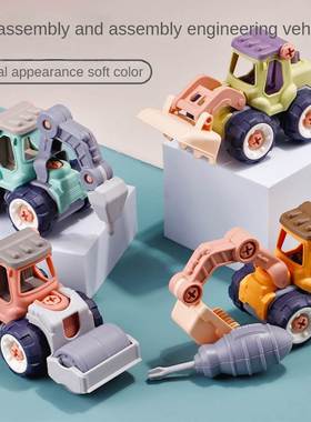 4 Style Engineering Vehicle Toys Plastic Construction Excava