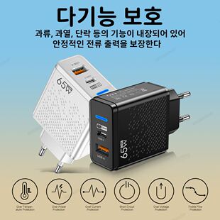 65W GaN Chargers Mobile Phone Charger Adapter For Samsung S2