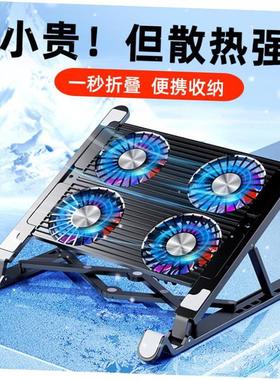 laptop heat sink with increased folding height笔记本散热器