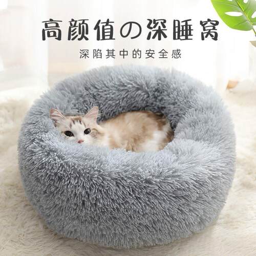 CatCushionDogBedWrm