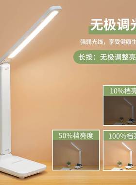 foldable led light usb charge desk lamp table reading study