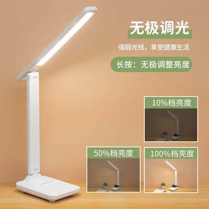 foldable led light usb charge desk lamp table reading study