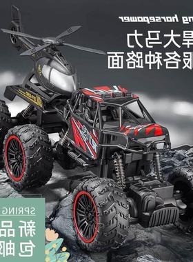 USB charging 2.4G Radio remote control toy cars Toy for kids