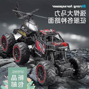 USB 2.4G charging control Radio toy remote Toy kids for cars