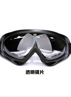Fashionable Motorcycle Glasses Racing Anti-glare Windpr