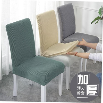 ChaircoveusldmpngtChai