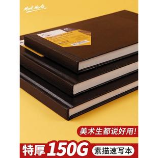 The sketchbook A3 Hardface sketch book A4 art painting book