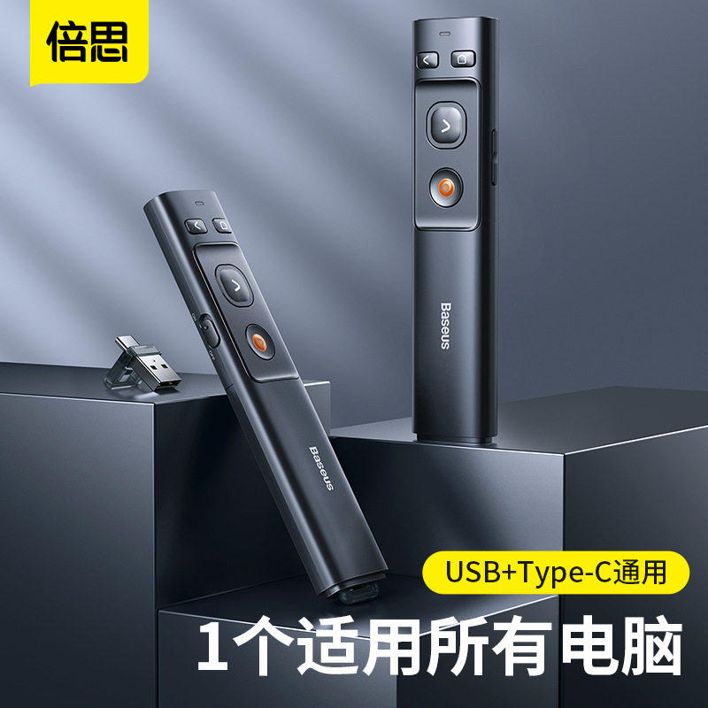 PPT翻页笔激光笔记型电脑用USB Type C Laptop Pointer Laser Pen
