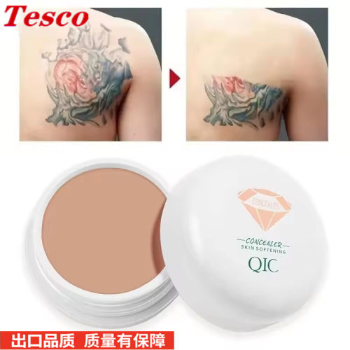 foundatiCcealermkps脸