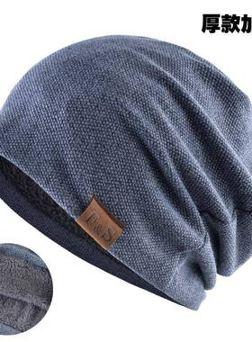 Mens Knitted Winter Knit Hat Striped Beanie Hat Skull Cap 帽