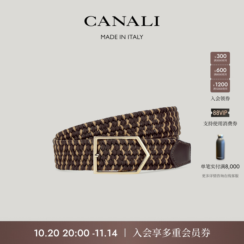 【25秋冬新品】CANALI康纳利深棕色再生皮革男士编织腰带