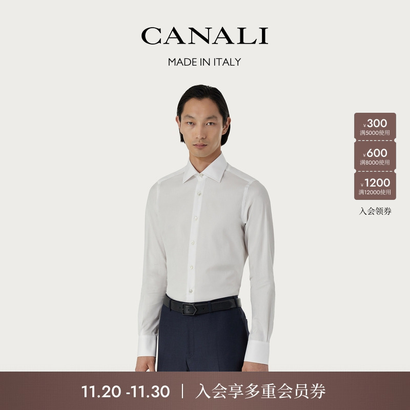 CANALI康纳利 白色棉质修身半开领长袖男士正装衬衫