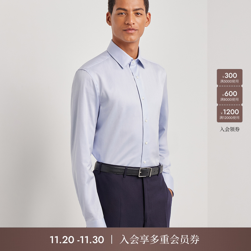 【25秋冬新品】CANALI康纳利浅蓝色棉质男士修身尖领正装衬衫