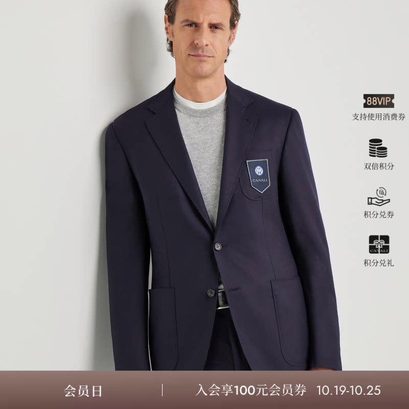 【国际米兰26秋冬限定系列】CANALI康纳利Kei版型羊毛西装外套