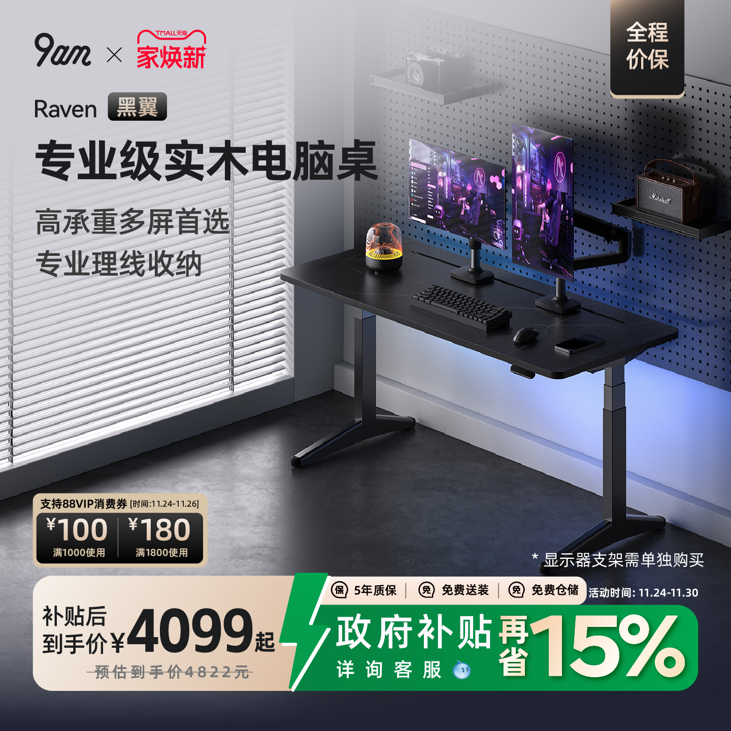 三重加稳结构，专业收纳方案，双电机