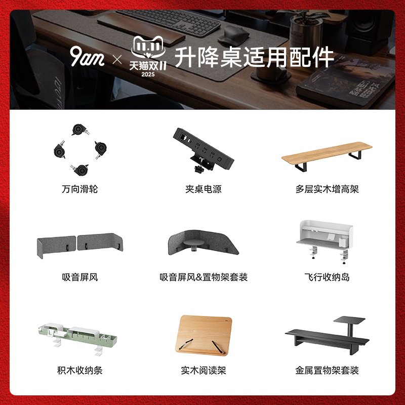 潮流精品,品质保证