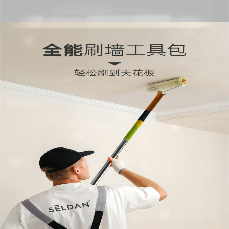 伸缩方便涂刷专用神器