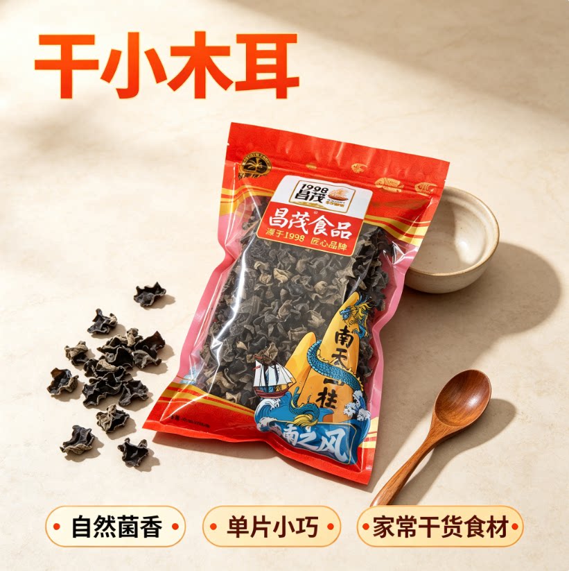干小木耳500g散装