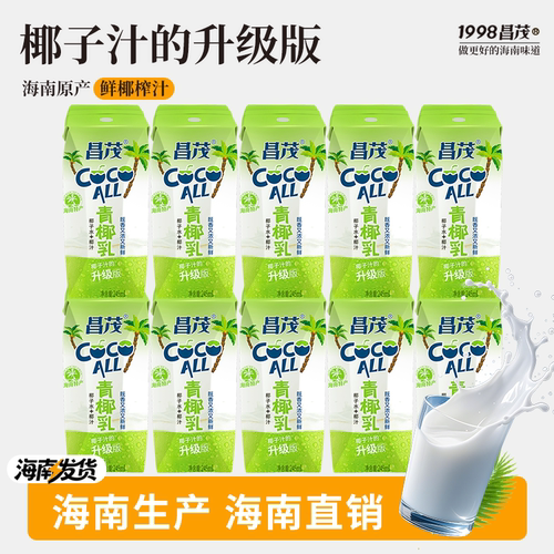 昌茂海南青椰乳245ml饮品