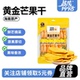 昌茂海南芒果干328g独立小包装 休闲水果脯片营养解馋零食三亚特产