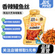 昌茂香辣鳗鱼丝75g芝麻蜜汁袋装 麻辣鱼干解馋休闲海南特产三亚