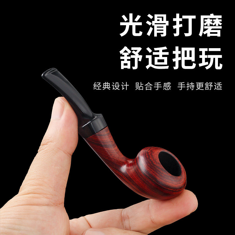 花梨木老式实木弯烟斗3mm过滤