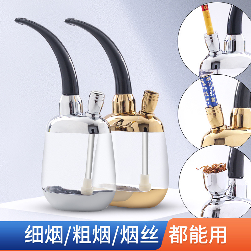 金典JD水烟壶卷烟烟丝两用水烟袋