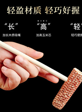 麦克阿瑟同款大号手工玉米斗