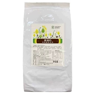 听茶昵语姜撞奶1kg 正宗甜品原料自制原味姜汁撞奶DIY奶茶店专用