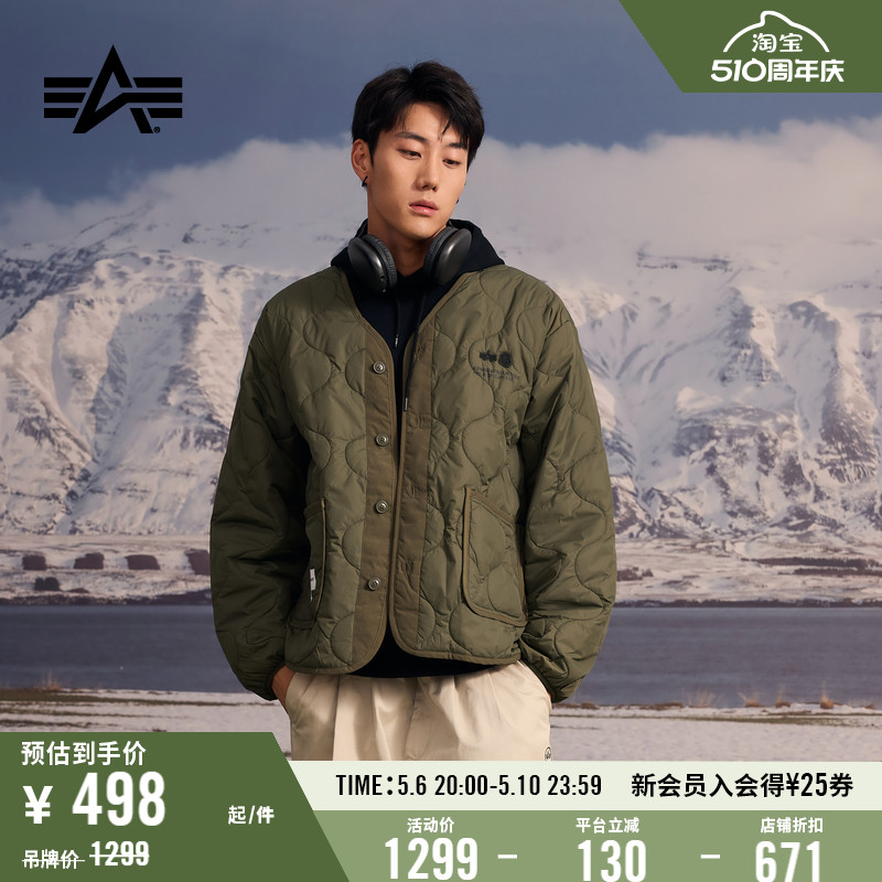 无领内胆外套AlphaIndustries