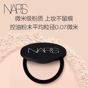 NARS有色哑光绒绒粉饼散粉蜜粉不卡粉油腻控油持久定妆官方旗舰店