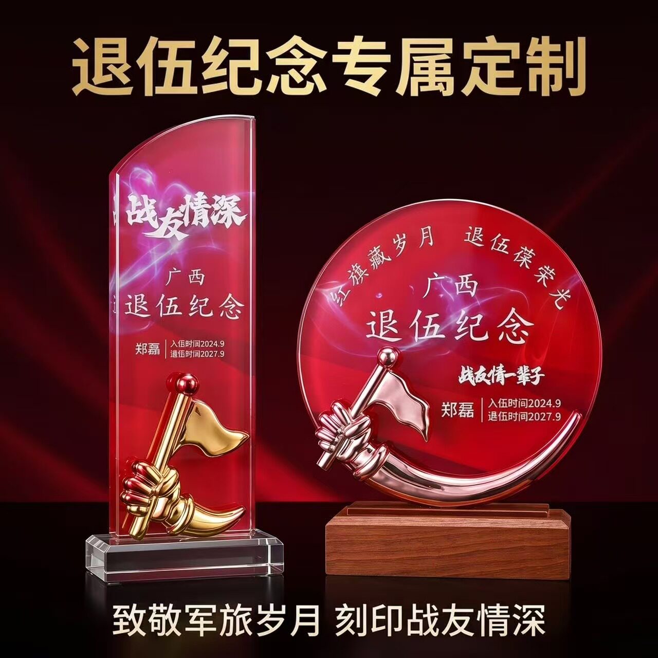 流动红旗奖杯定制党员先锋岗纪念奖牌优秀个人三八红旗手先进单位