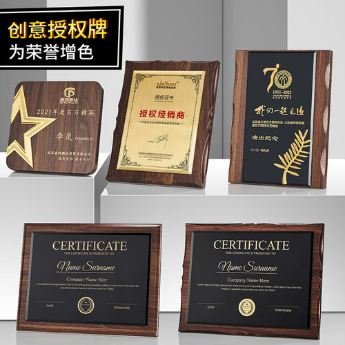 星策木奖牌拉丝授权牌量大优惠