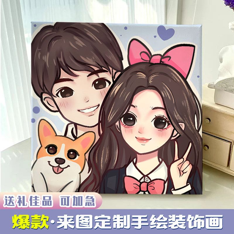 私人订制画【甜橙风】原创漫画设计真人照片转卡通动漫肖像装饰画