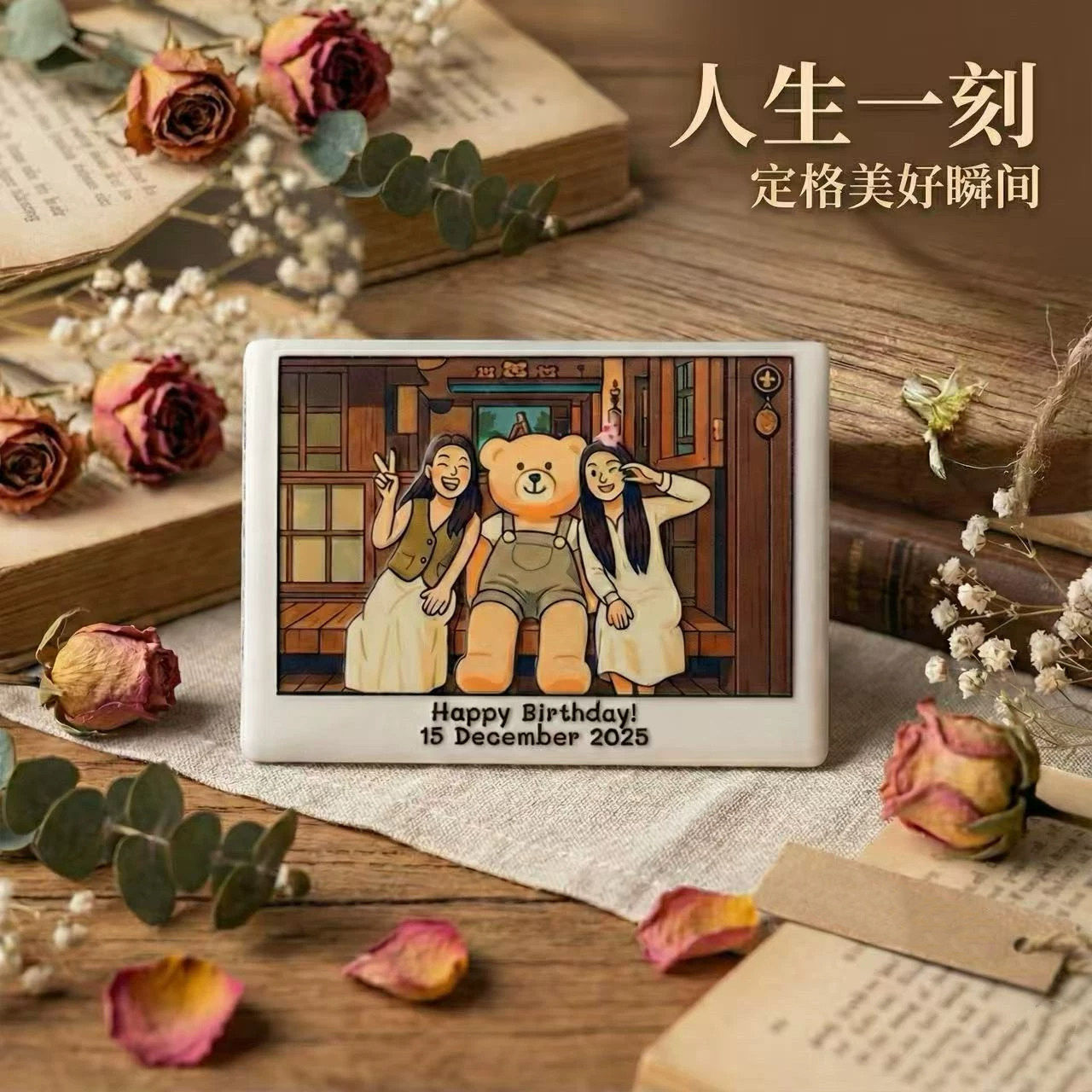 陶瓷定制人生冰箱贴！情侣婚礼来图装饰头像手绘闺蜜生日纪念礼品