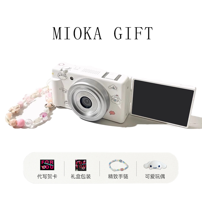 圣诞节礼物女生送闺蜜女朋友