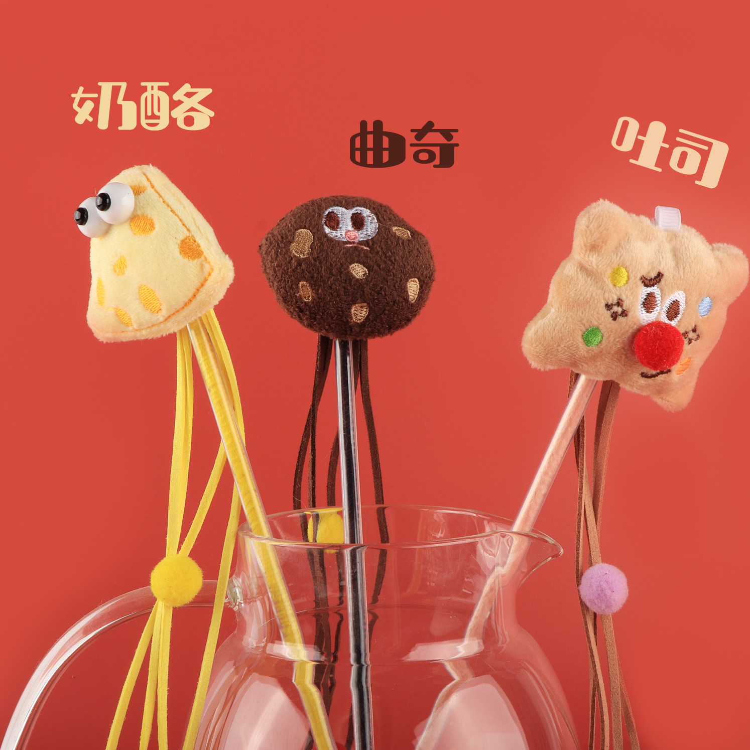 逗猫棒流苏萌趣铃铛猫咪互动解闷