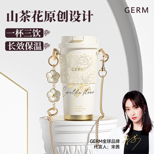 germ山茶花保温杯新款咖啡杯女生高颜值吸管水杯教师节生日礼物