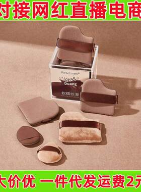 粉扑Rosetimes巧克力气垫植绒散粉扑拇指上妆粉底液化妆粉扑