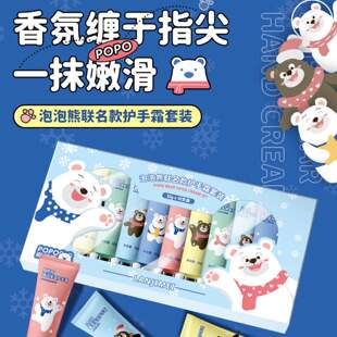 护手霜泡泡熊联名伴手礼盒凡士林小支高颜值滋润保湿便携护手霜正