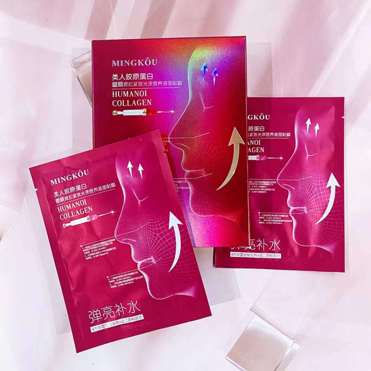 面膜名蔻保湿光泽营养液10片补水保湿透嫩弹嫩光滑面部贴片面膜