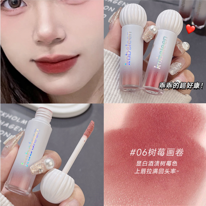 kobeleen蘑菇头唇釉丝绒雾面哑光