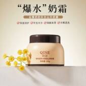 面霜琪瑟玻色因山羊奶霜补水保湿 滋润嫩肤提亮肤色面部护理面霜