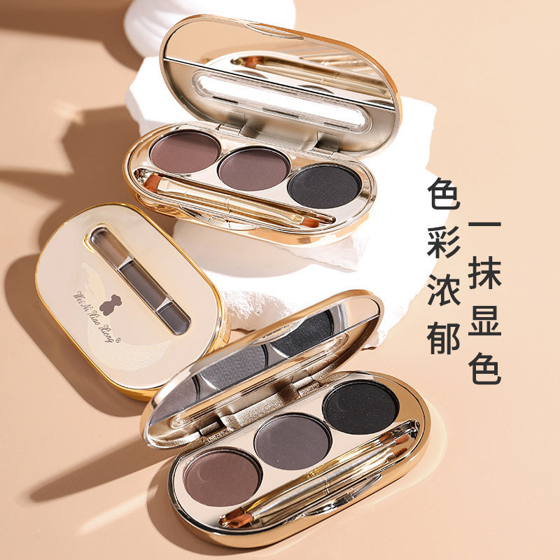 眉粉维妮小熊三色丝滑弹力自然显色持久定妆眼部彩妆眉粉正品