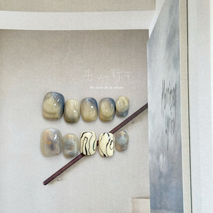 去山野中NAIL手工甲片小红书小众ins海盐奶冻高级晕染线条穿戴甲