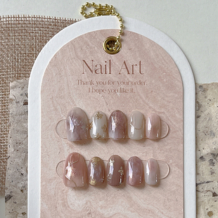 去山野中NAIL手工甲片小红书小众早秋温柔层次感细闪高级穿戴甲