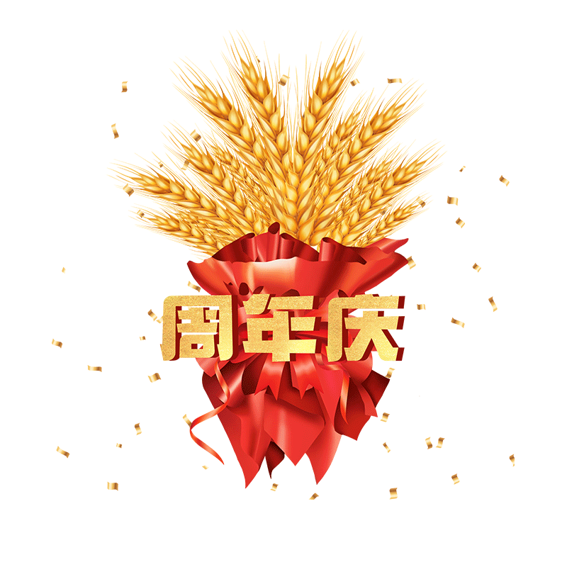 周年庆橱窗装饰玻璃贴